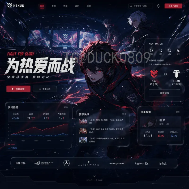 官方2026年美加墨世界杯开幕式时间完整版：聚焦北美足球盛宴
