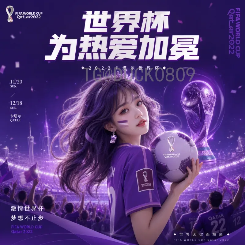 2002年韩国世界杯：亚洲足球的巅峰与争议，红魔奇迹如何改变韩国？